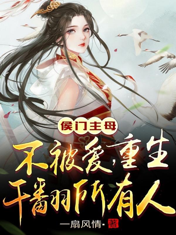 罗斯的强项 罗斯的强项