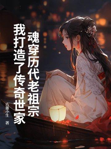 异世之无极战神百度百科