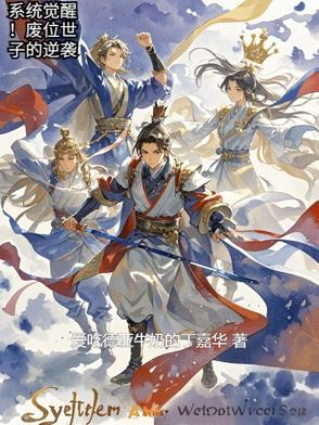 斗罗大陆之创世主宰