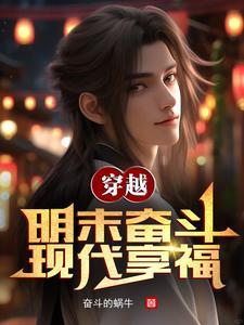 斗罗之创世神