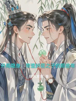 我帮刘备拿天下了