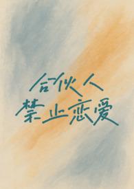 弃妇萌娃要逆天还叫什么名字