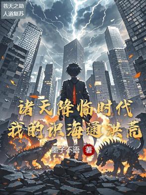 把全家带成了大反派 把全家带成了大反派