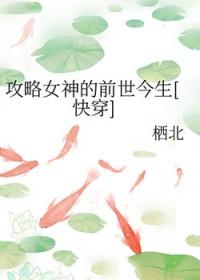 征途仙魔