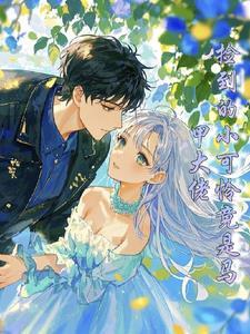 我在神界有间店