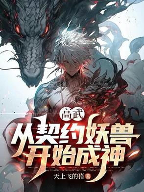 我在神界刷装备贴吧