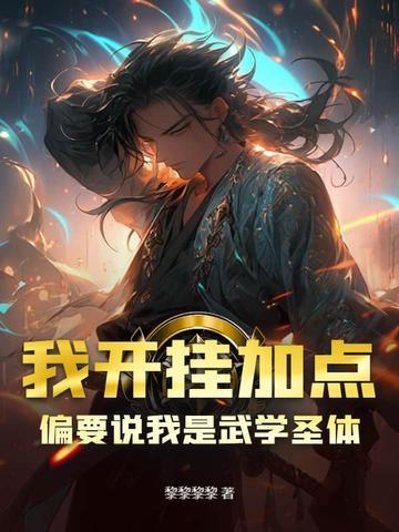 快穿当娇软美人成了炮灰免费阅读