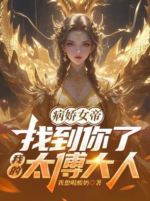 我的三位师尊风华绝代叶昆仑