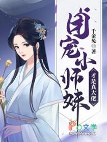 阴阳相配的夫妻关系