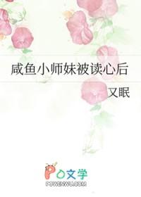 阴阳配简介