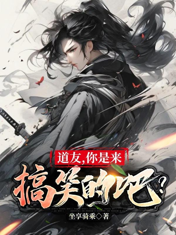 灵气复苏开局一元秒杀诸神印记