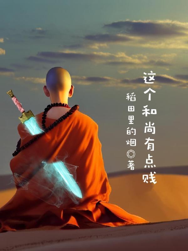 灵气复苏开局一座诸天