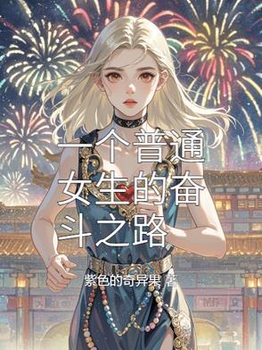 前世惨死重生后公主殿下杀疯了免费阅读