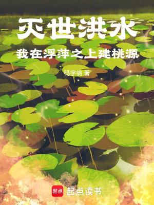重生回到战神夫君战死前TXT