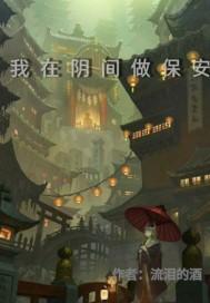镇国神婿楚尘全文免费阅读