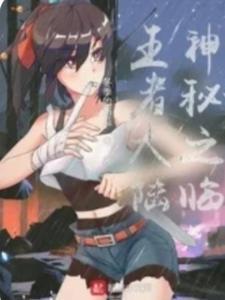 四合院开始的旅途笔趣阁