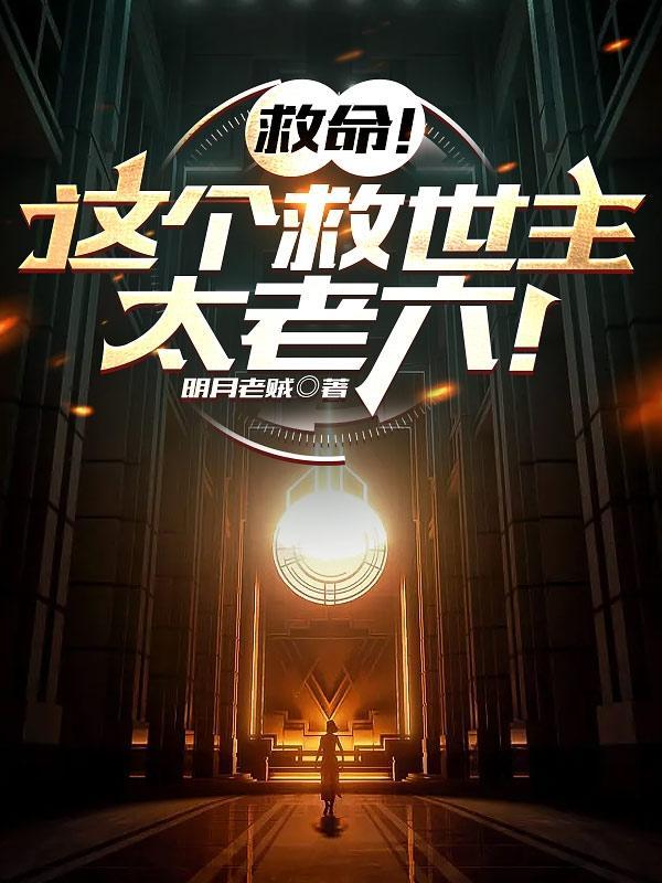 都是重生