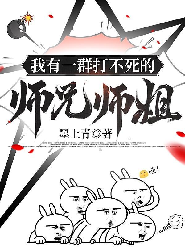 遮天我能融合万物 遮天我能融合万物