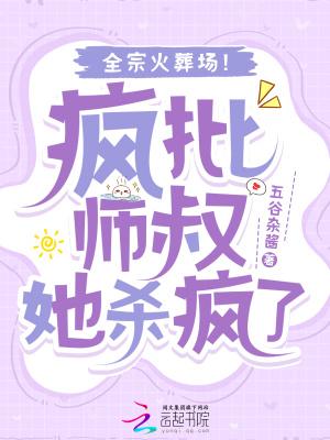 我能融合万物小杂役 我能融合万物小杂役