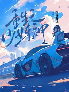 我能融合万物安景的叫什么 我能融合万物安景的叫什么