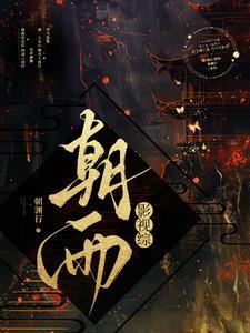 我能融合万物免费阅读 我能融合万物免费阅读