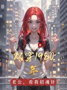 我能融合万物啊仙 我能融合万物啊仙