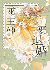 前妻一家馋哭顶点