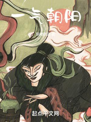 将军妻妾知乎文