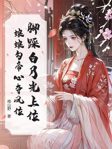 武道罗修免费阅读