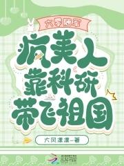 武道大帝罗修百度百科