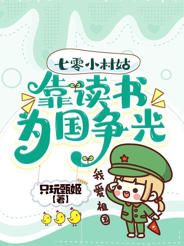 皇女殿下不打逆风局漫画