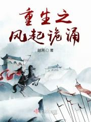 皇女殿下不打逆风局免费观看
