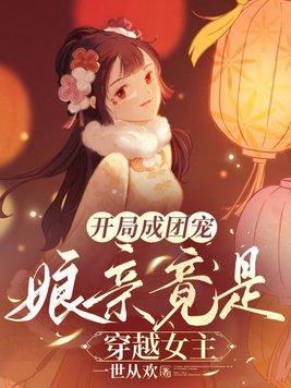 皇女殿下太冷血