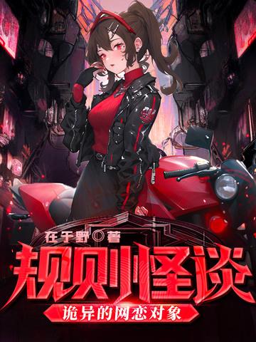 圣地圣子 圣地圣子