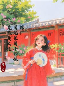 西游我圣地圣子朝九晚五 西游我圣地圣子朝九晚五