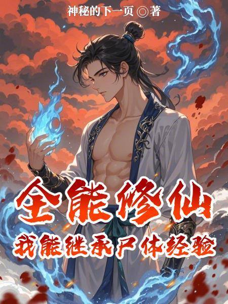 成全他和白月光