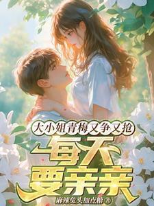成为他的白月光是什么意思