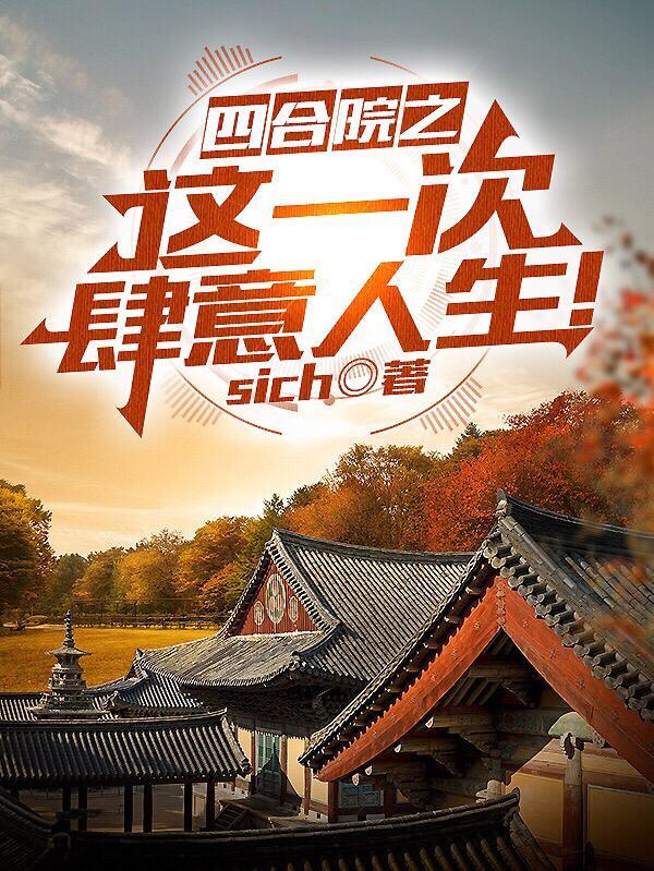 赵辰李若霜结婚