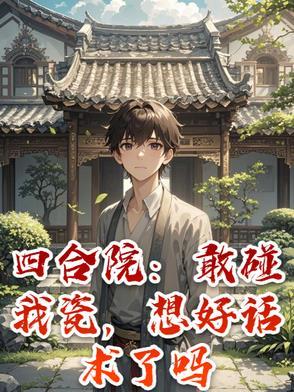 斗罗大陆女主是比比东的女儿 斗罗大陆女主是比比东的女儿