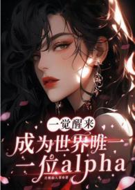 比比东女主的斗罗 比比东女主的斗罗