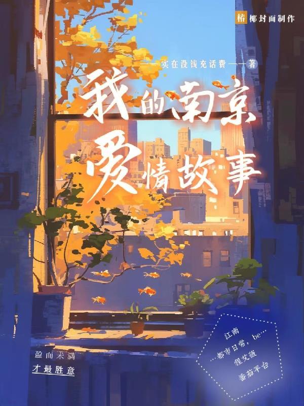 都市超凡医仙黄小龙