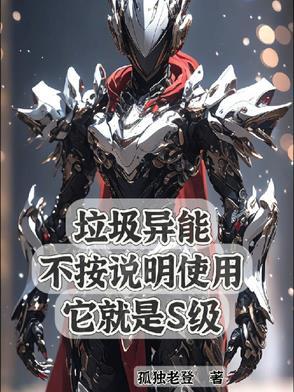 符道长生路有声