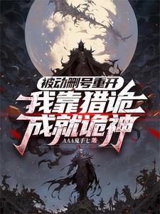 一世容晴人物介绍