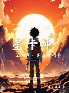 赛罗奥特曼电影大全免费观看中文版