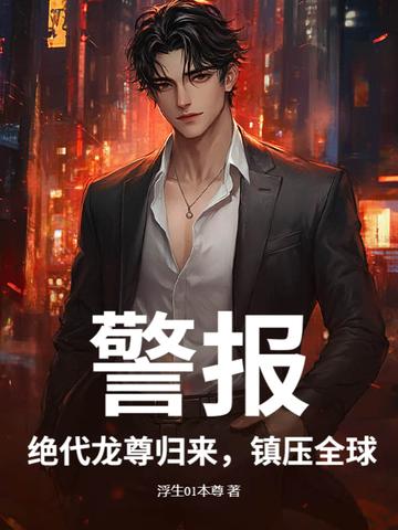 雾矢翊的全部