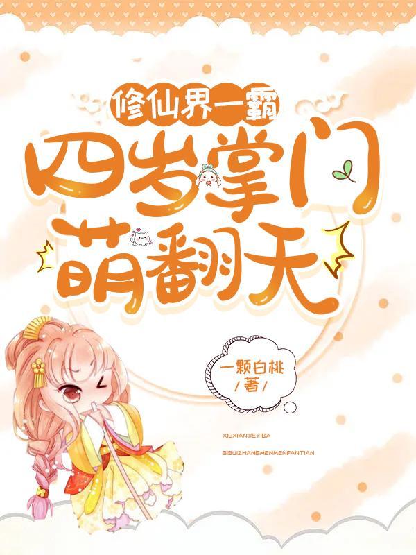 病美人是洗白了吗