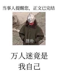 病美人 - 病美人