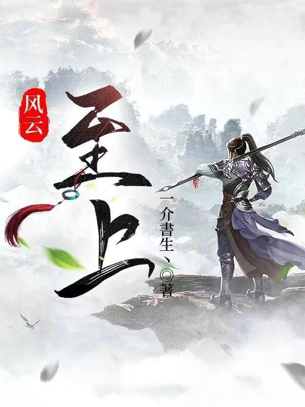 我在无限游戏里封神男主CP是谁