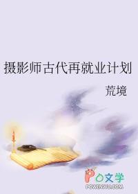 人间无数痴傻酷TXT