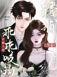 奇剑录无双侠客